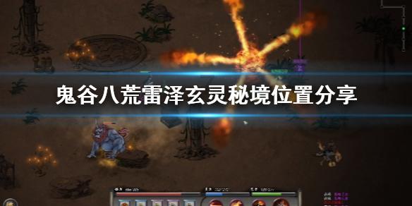 风语世界2：沉寂