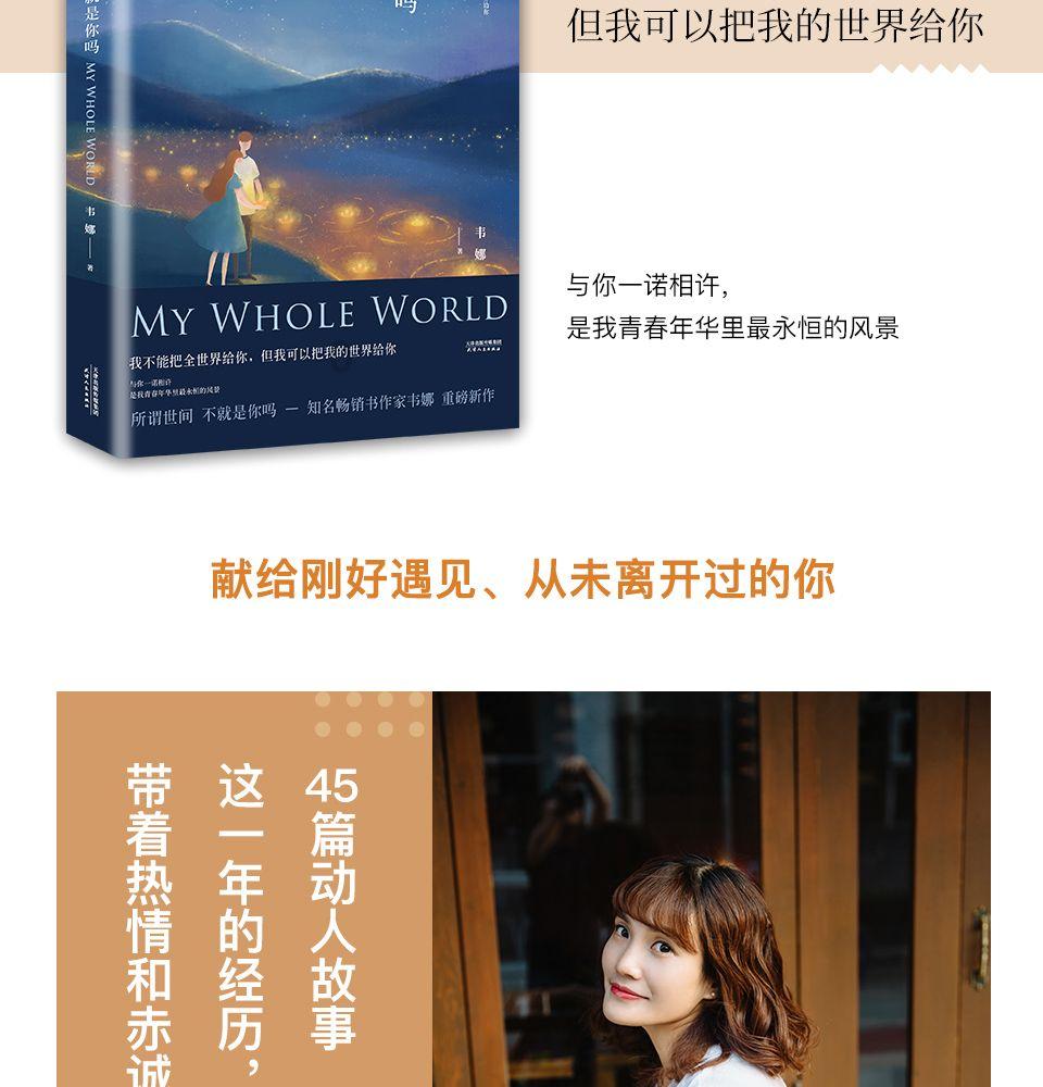 夏日的婚礼