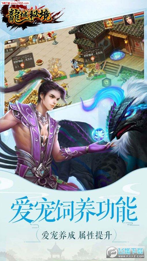 春雨直播app