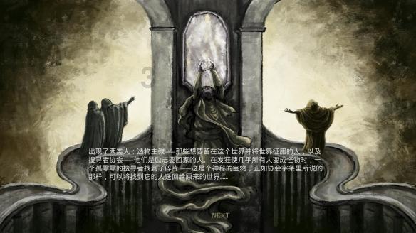 超西游记2