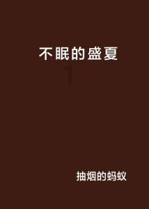 《花少5》成芒果标杆节目?节目的看点,隐藏了综艺爆款的规律