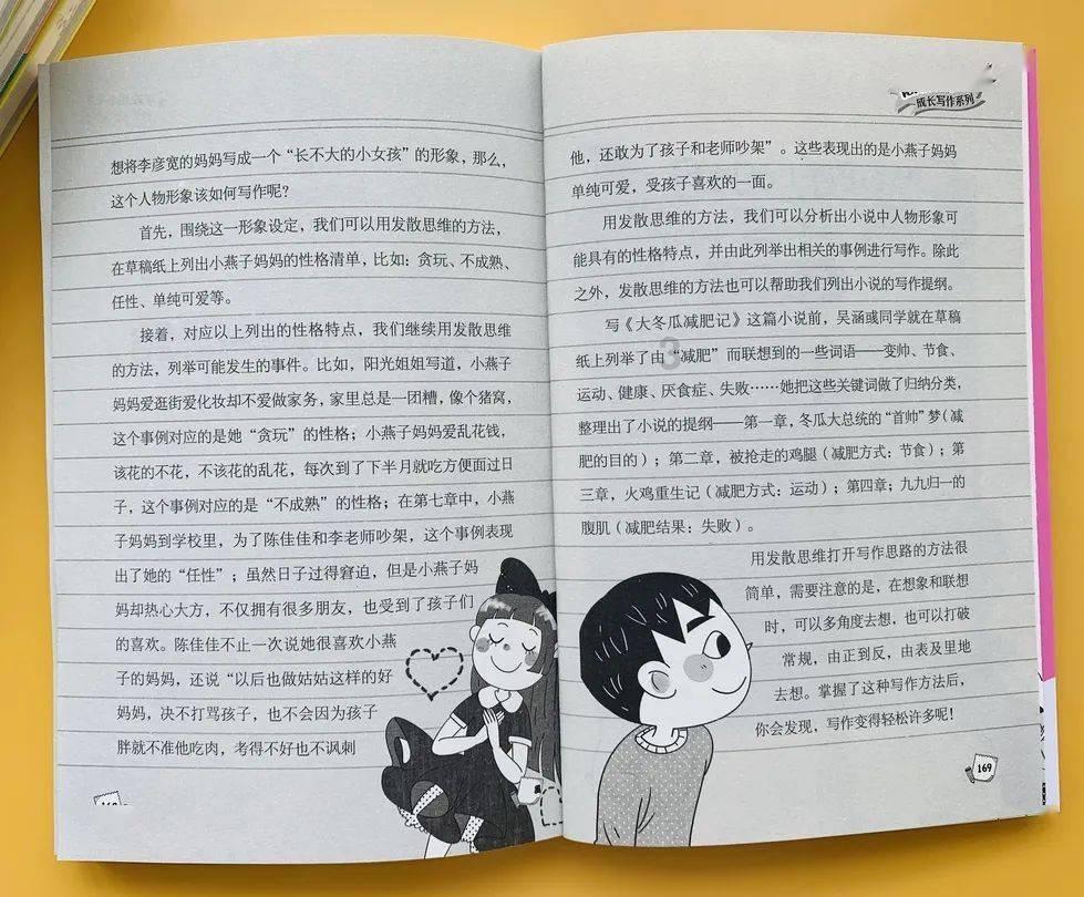 未知道路