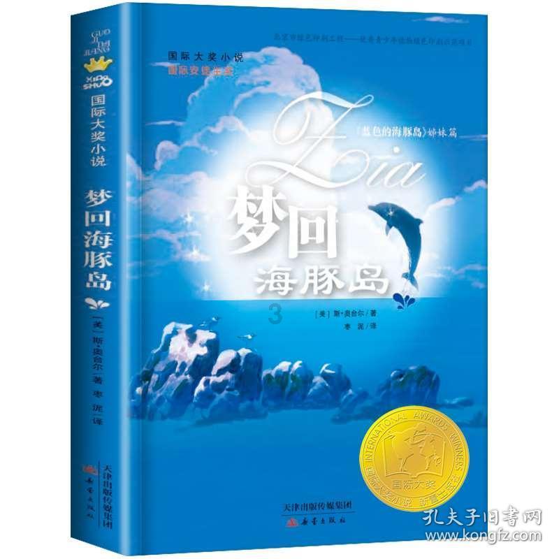 冲击梁山县首家A股上市公司，中稀天马再度开启IPO辅导备案