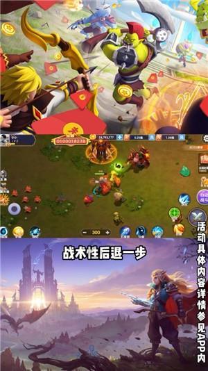冰娃与火娃3