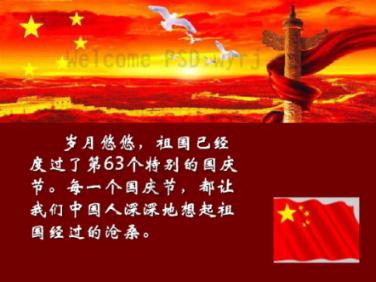 小狗救援行动选关版