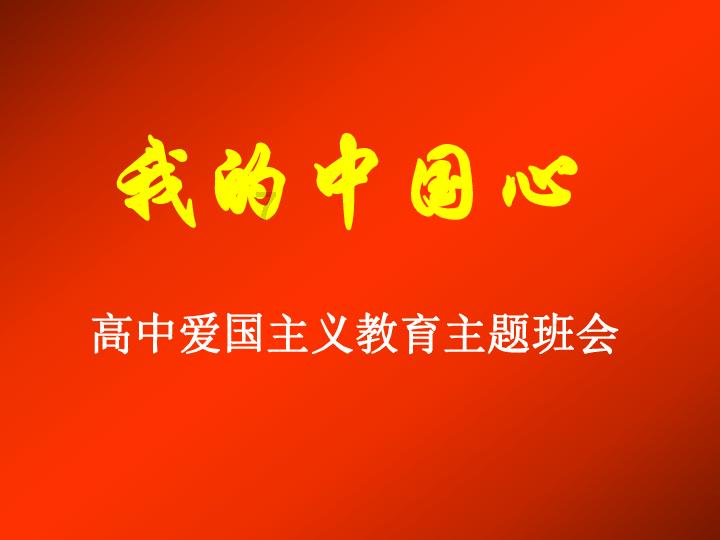 数字消一消