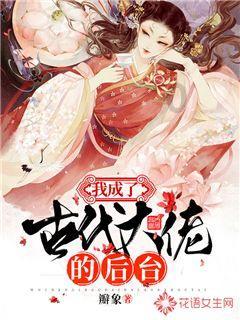 拯救迷路魔术男孩
