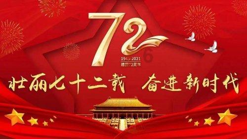 卡通摩托拼图