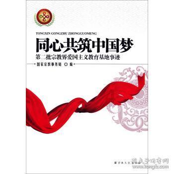 逃出重围第一章