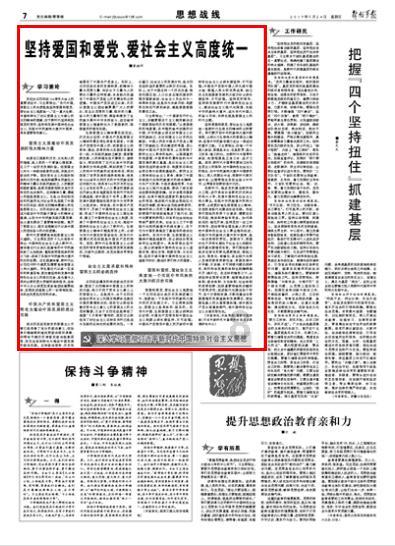 心灵杀手