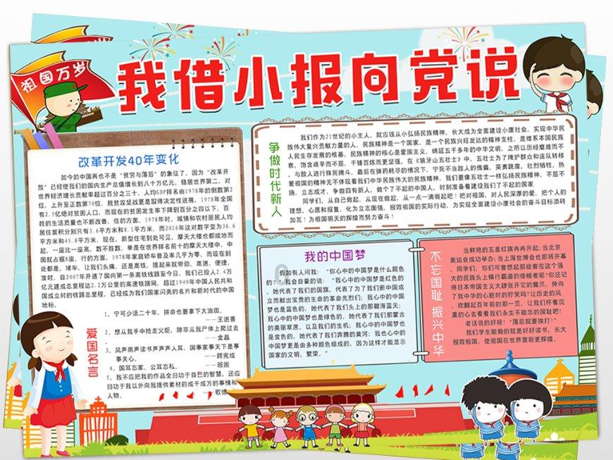 特斯拉四季度营收略逊预期,因今年销售增速或逊于去年,股价盘后一度跌超5%