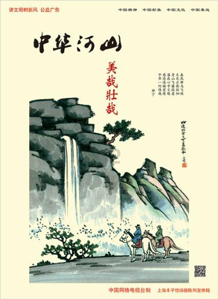 文言文《狼》的全文翻译？游戏画面