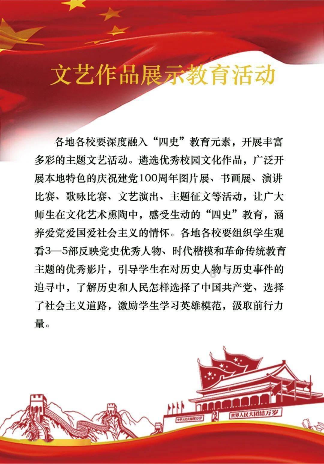 救援达尔马提亚狗