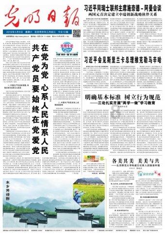 产品量价齐跌，子公司停产，加加食品亏损持续扩大