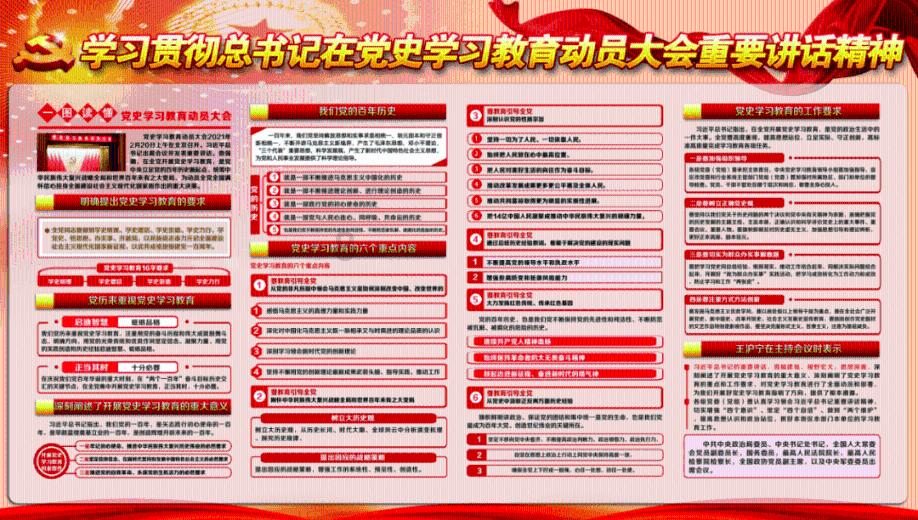 杀出重围人类分裂