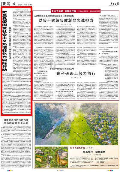 极限竞速7