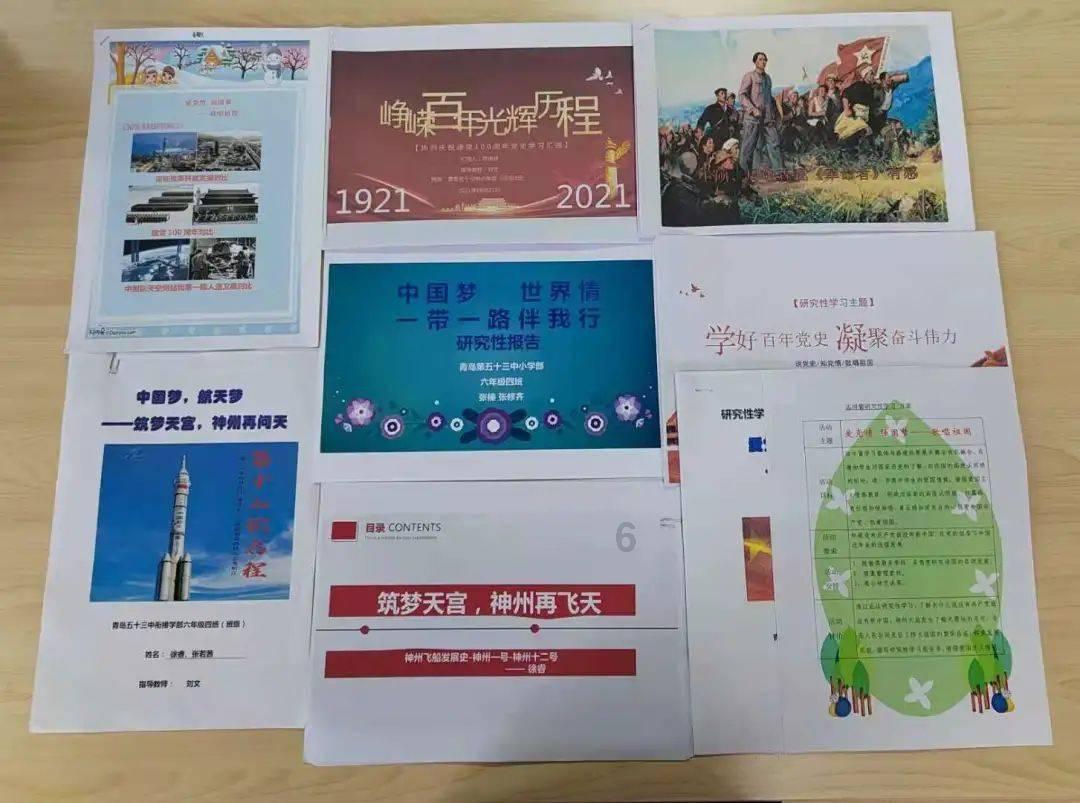 史小坑的爆笑生活11