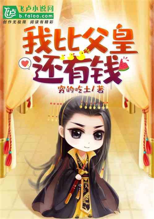 幻想纹章3.3