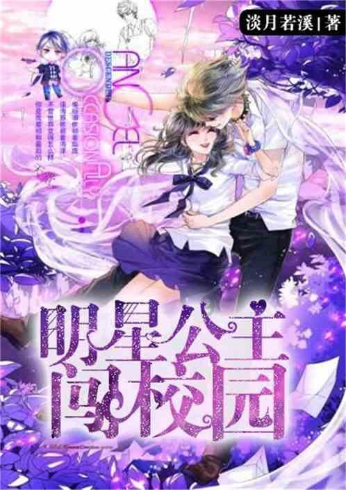 3D双翼飞行