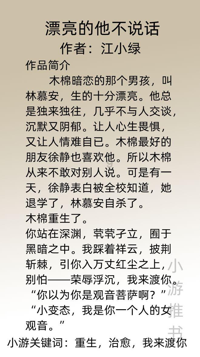 快过年了,闽南人的尾牙是“头等大事”,一年做透透就看这一顿